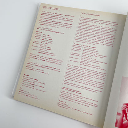 下薗詠子　きずな 文福