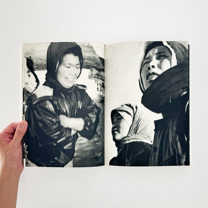 小関与四郎　九十九里浜　海に生きる人々 - 木耳社 - 文福