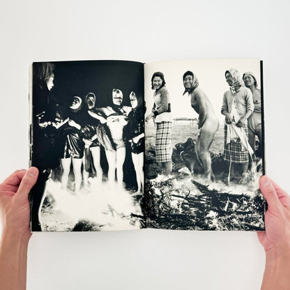 小関与四郎　九十九里浜　海に生きる人々 - 木耳社 - 文福