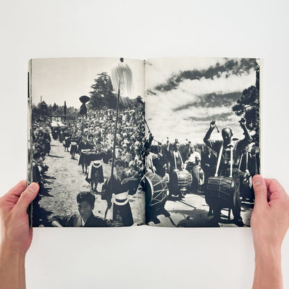 小関与四郎　九十九里浜　海に生きる人々 - 木耳社 - 文福