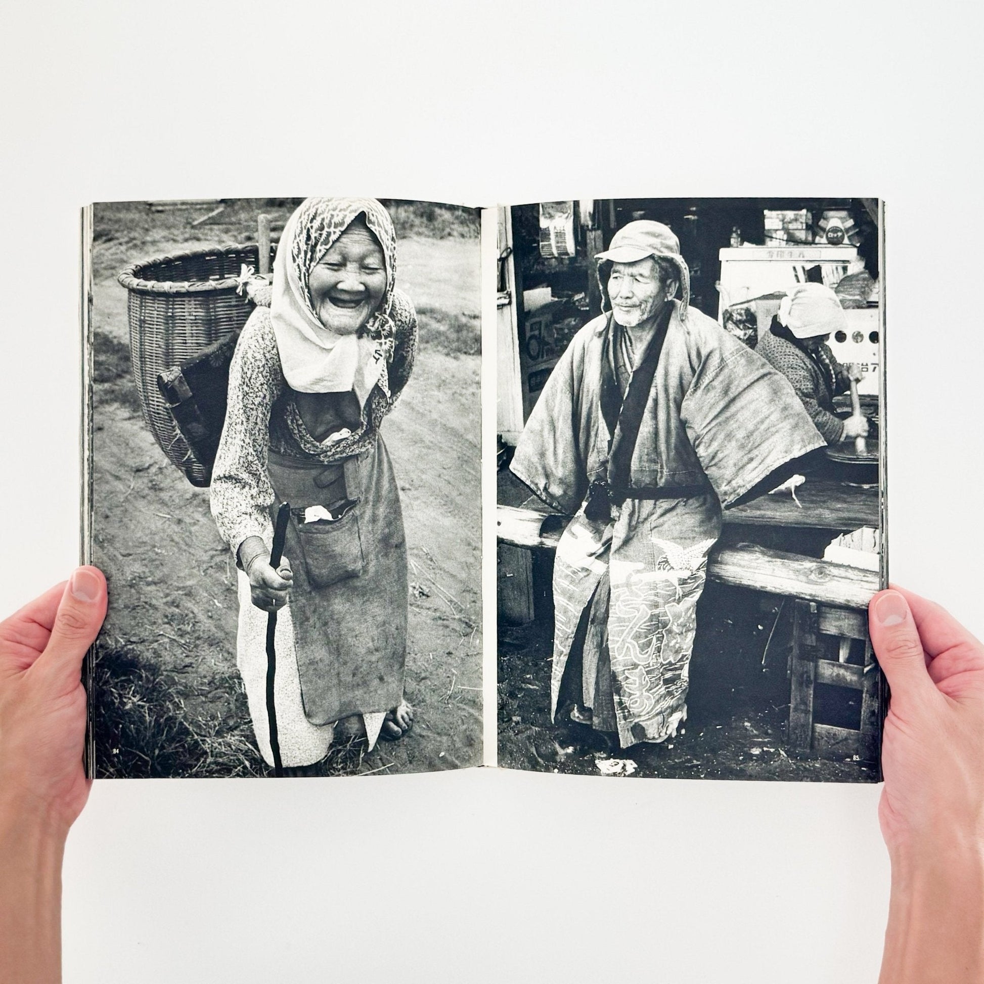 小関与四郎　九十九里浜　海に生きる人々 - 木耳社 - 文福