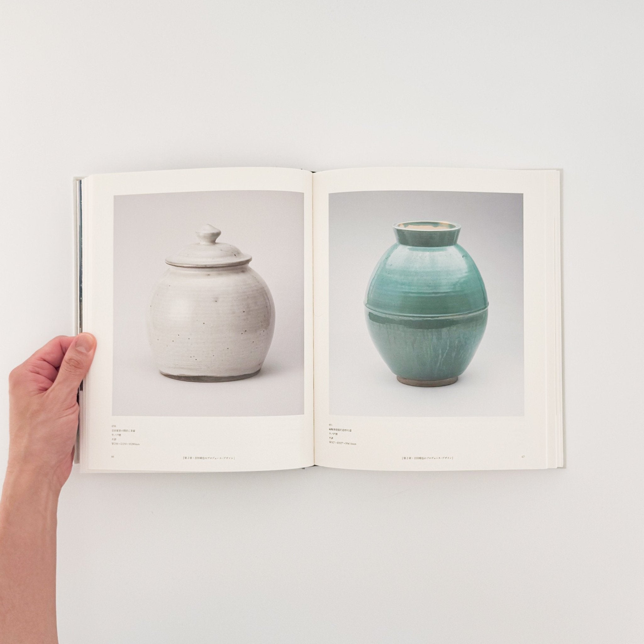 吉田璋也の世界 Shoya Yoshida Design Collection – 文福