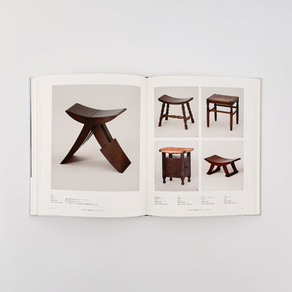 吉田璋也の世界 Shoya Yoshida Design Collection - 鳥取民藝美術館 - 文福