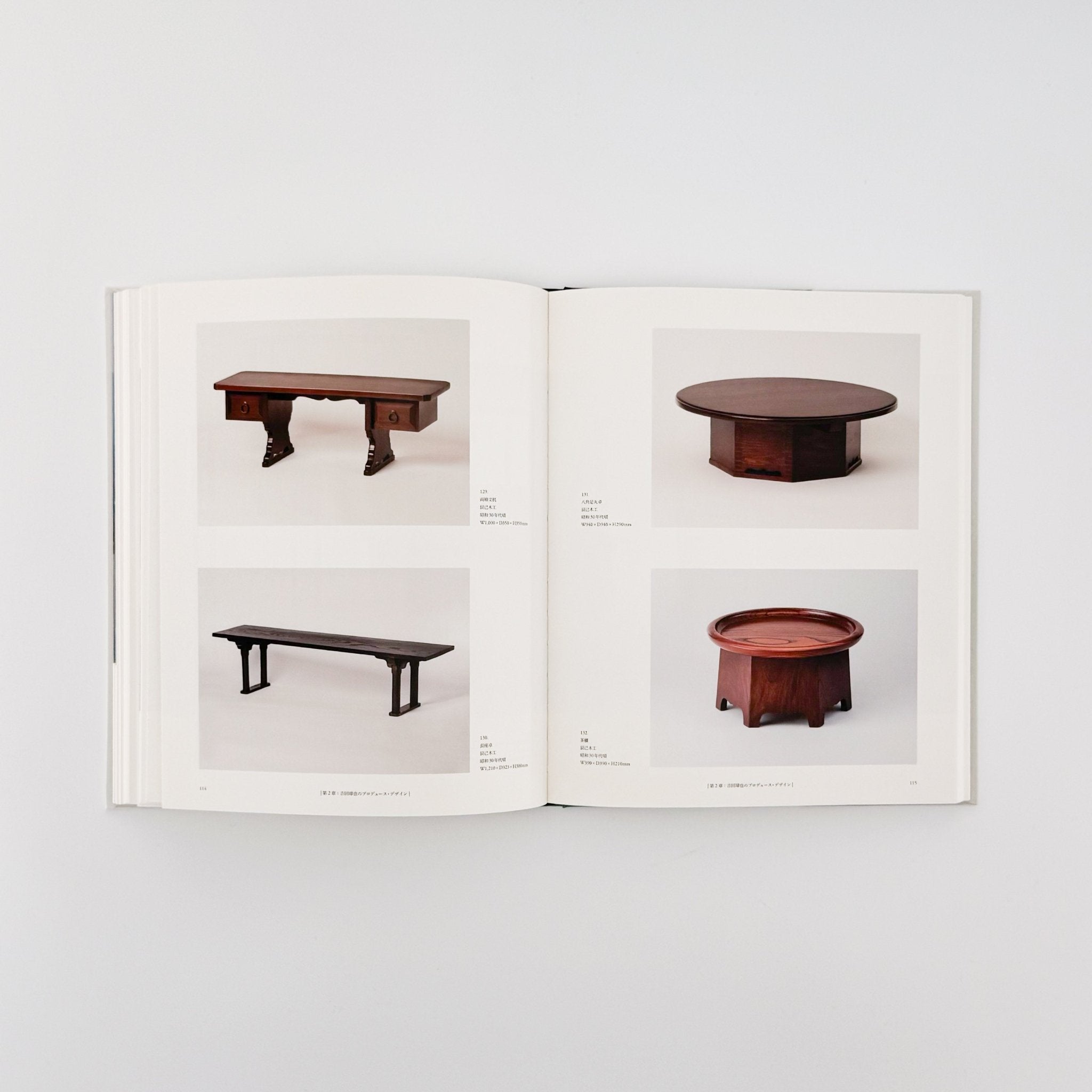 吉田璋也の世界 Shoya Yoshida Design Collection – 文福