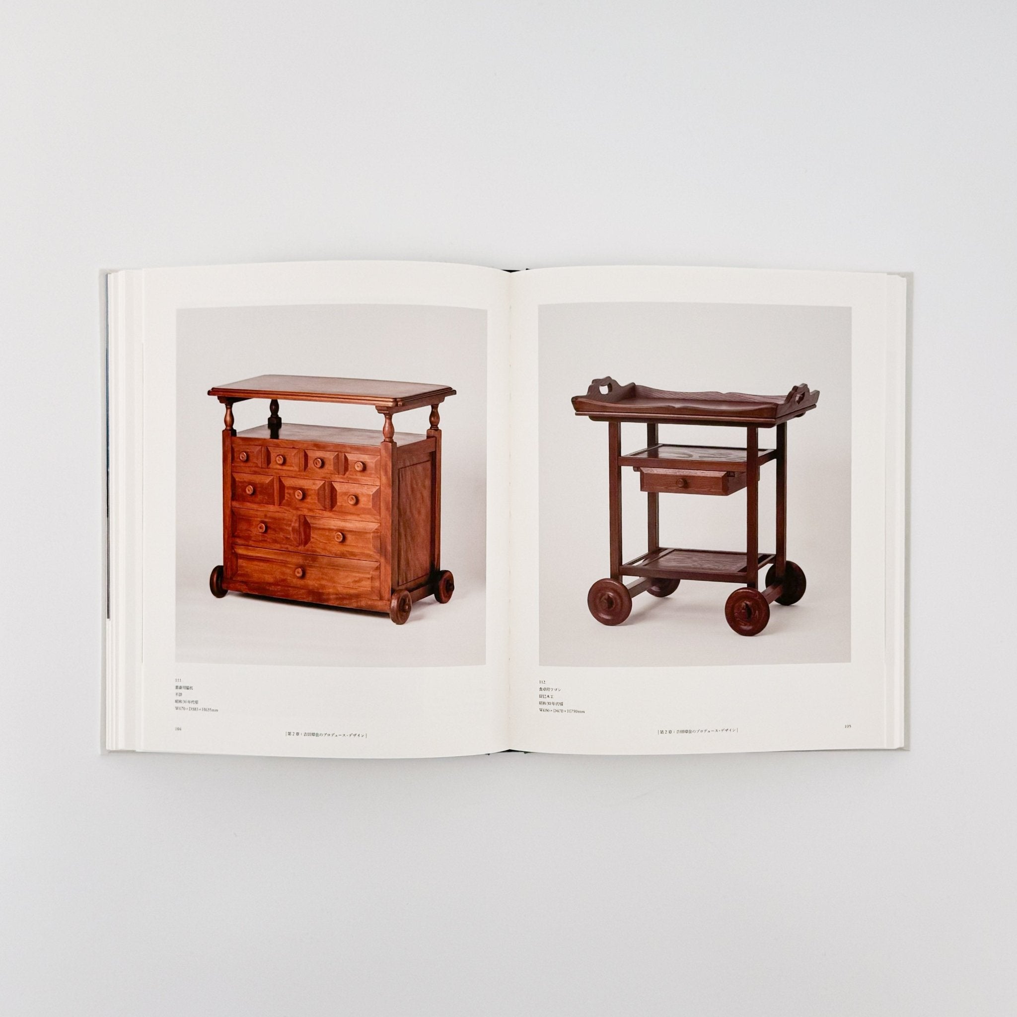 出西窯　古作　民藝　民芸　吉田璋也 吉田璋也の世界 Shoya Yoshida Design Collection – 文福