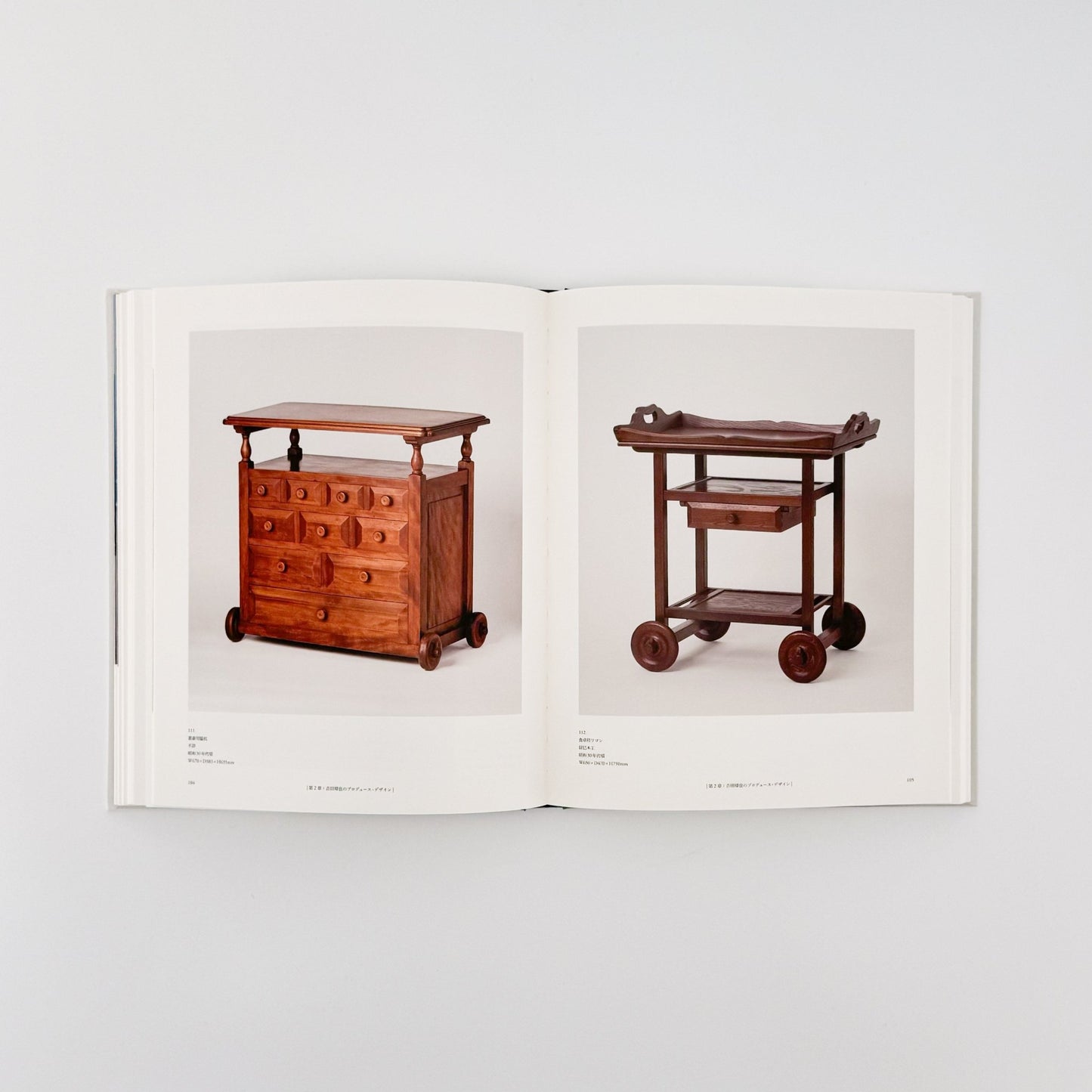 吉田璋也の世界 Shoya Yoshida Design Collection - 鳥取民藝美術館 - 文福