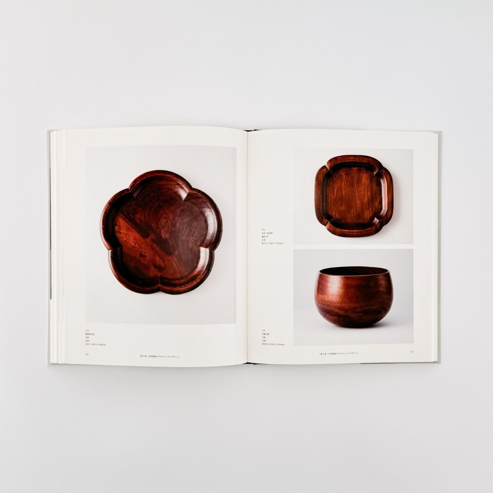 吉田璋也の世界 Shoya Yoshida Design Collection – 文福