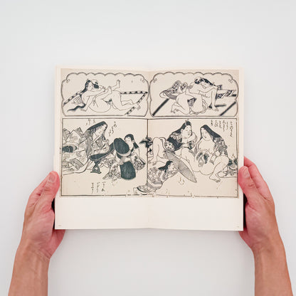 『春画展 SHUNGA』2015年に永青文庫で開催された展覧会の公式図録。肉筆画、版画、豆判、艶本と論考、絵師解説、作品目録を収録した623頁の展覧会カタログ。