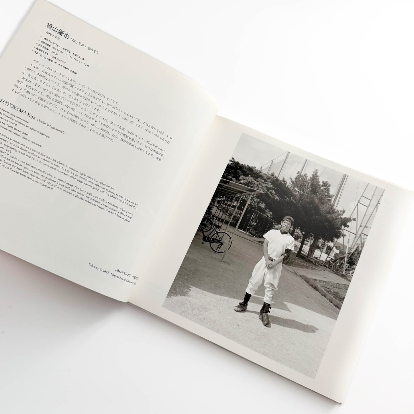 橋口譲二　17歳 / Father / Couple (3冊セット） 岩波書店 / 産業編集センター