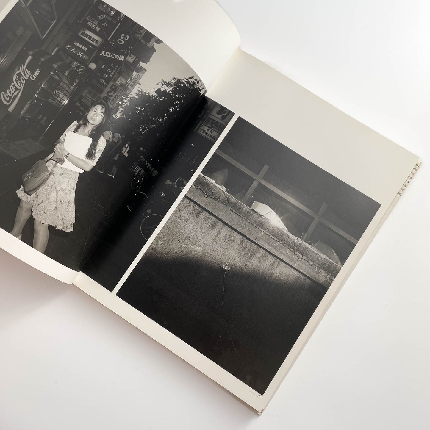 須田一政　人間の記憶 クレオ