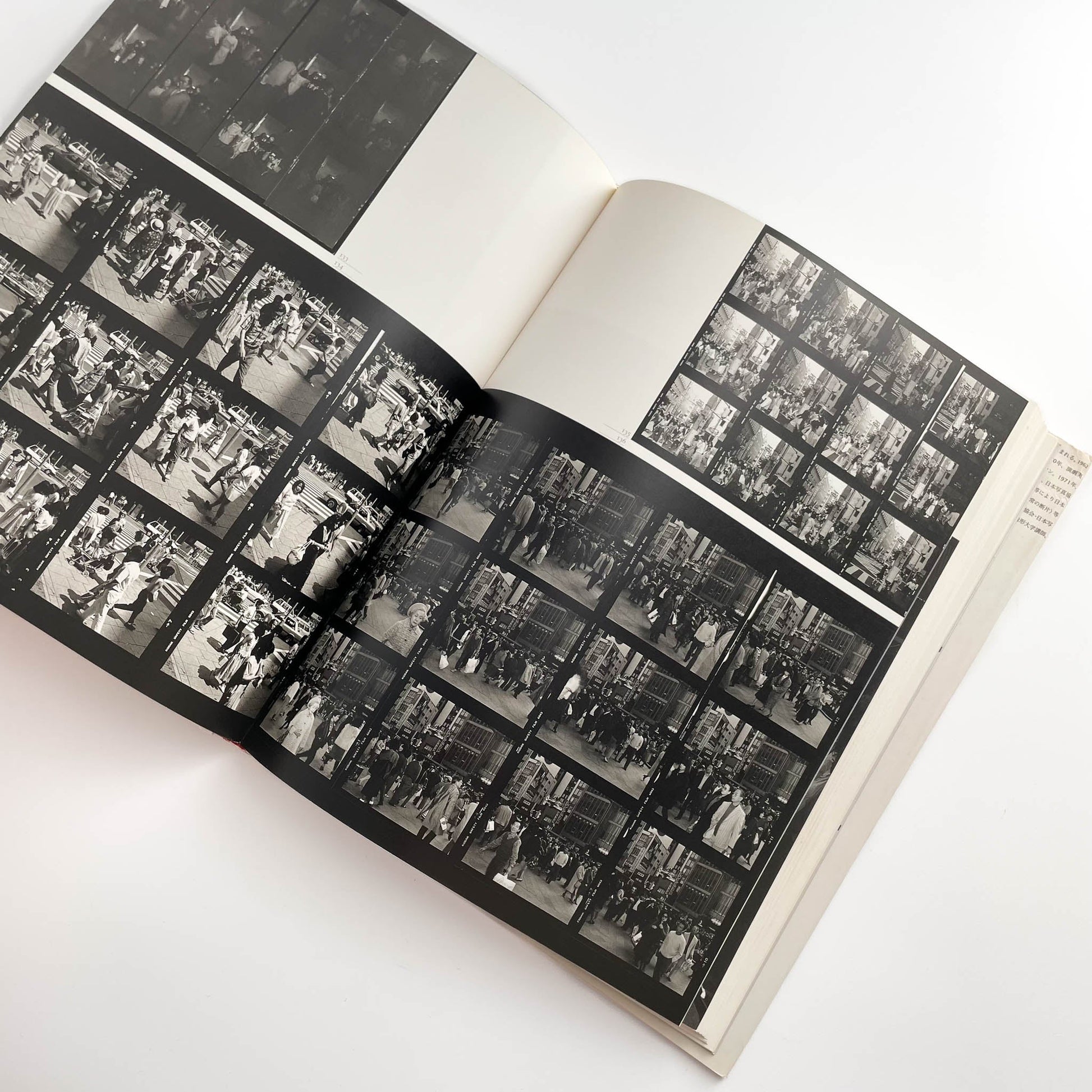 須田一政　人間の記憶 クレオ