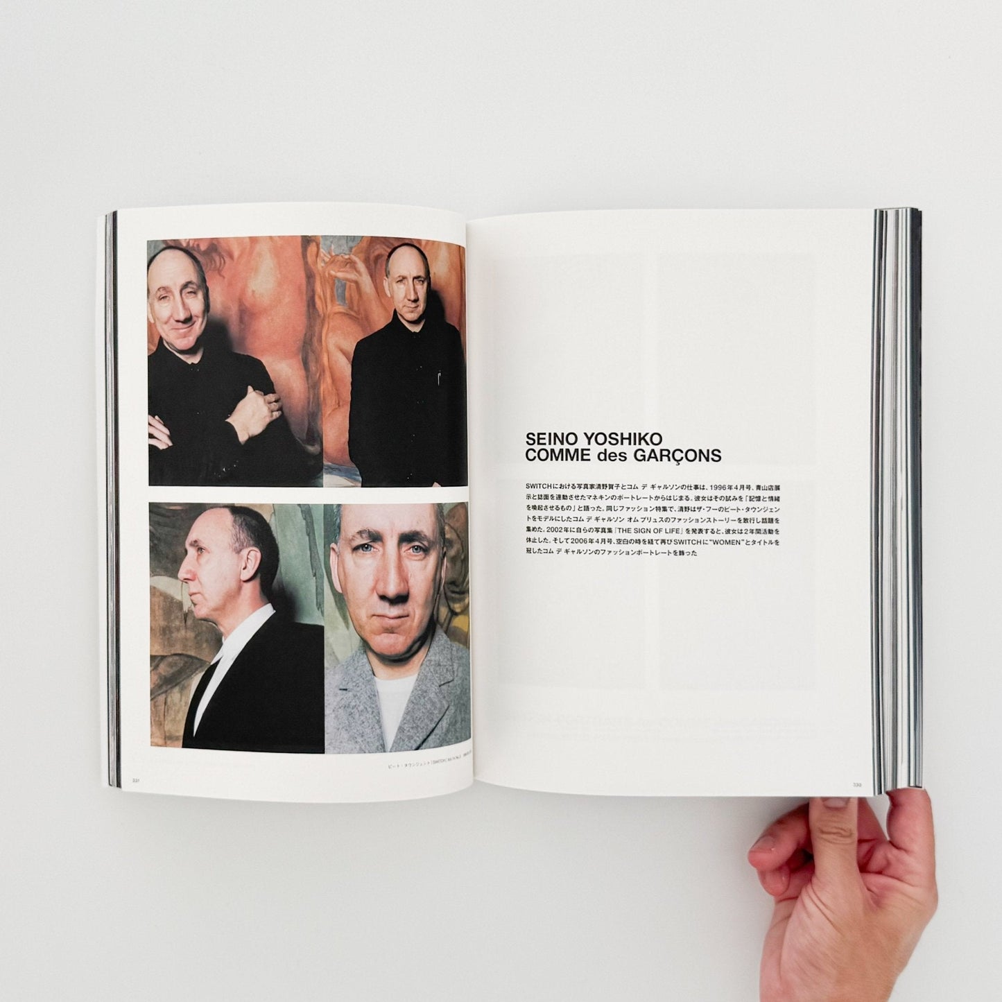 SWITCH: COMME des GARÇONS 50th Anniversary Issue（通常版） - スイッチ・パブリッシング - 文福
