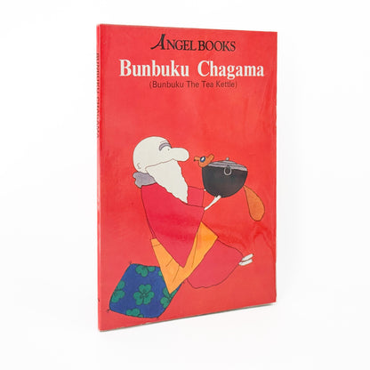 絵本 エンゼル・ブックス Angel Books　全10冊セット ナムコ・コーポレーション