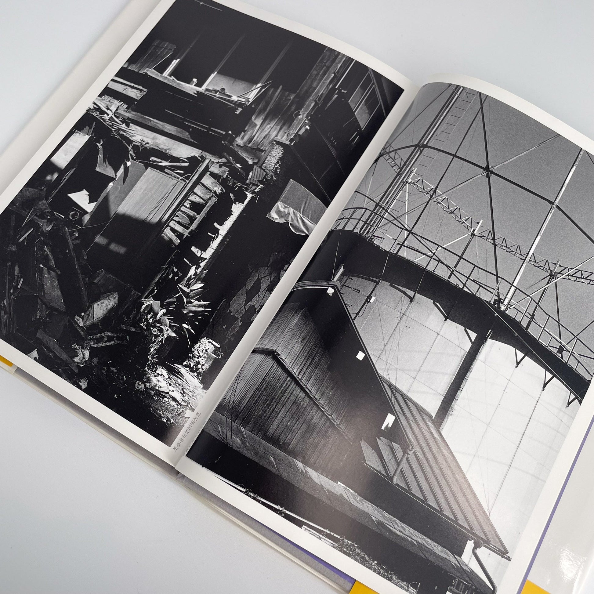 武田花　眠そうな町 アイピーシー