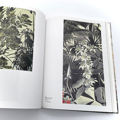 田中一村　新たなる全貌
Isson Tanaka: A New Complete Look