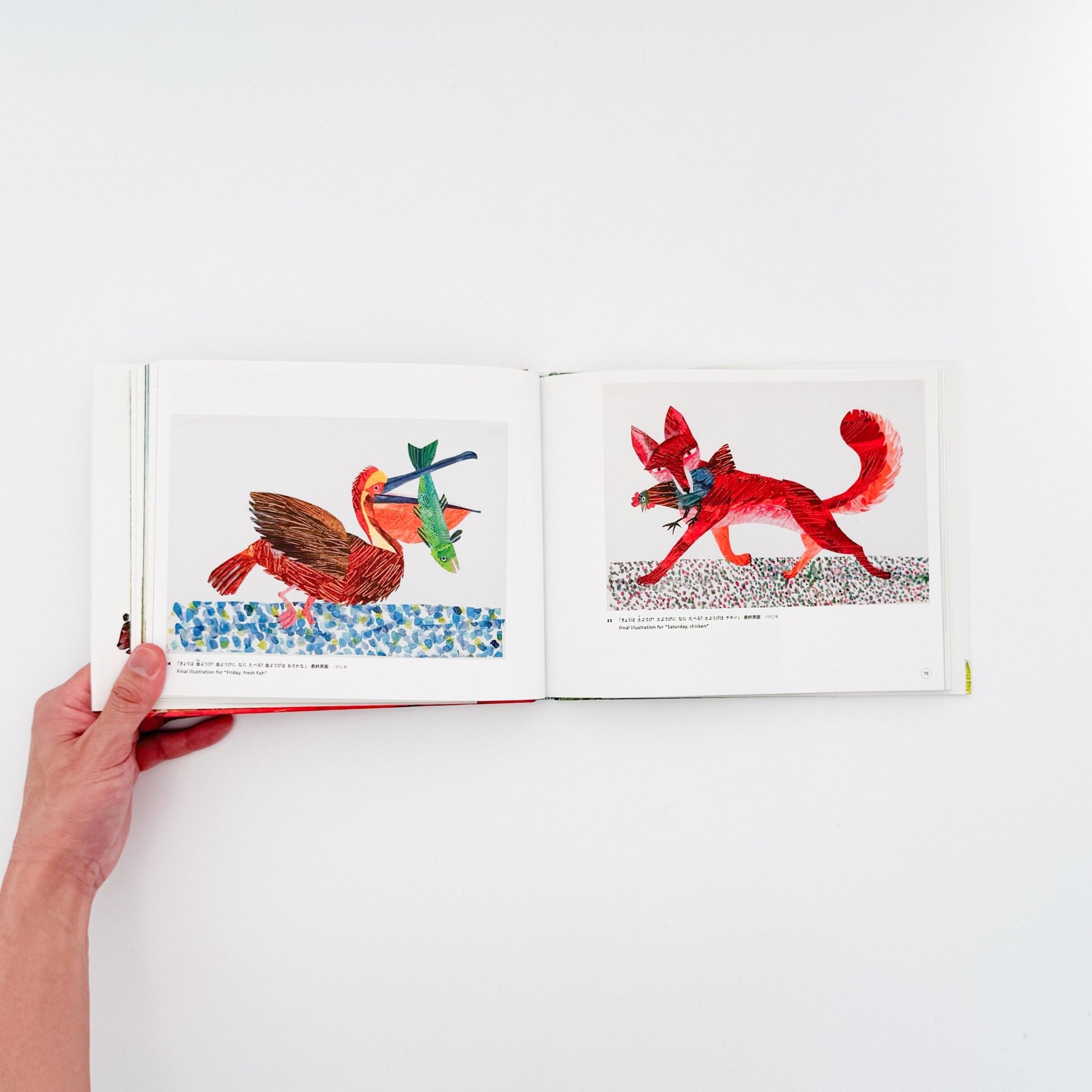 エリック・カール展　The Art of Eric Carle - Eric Carle / エリック・カール - 文福