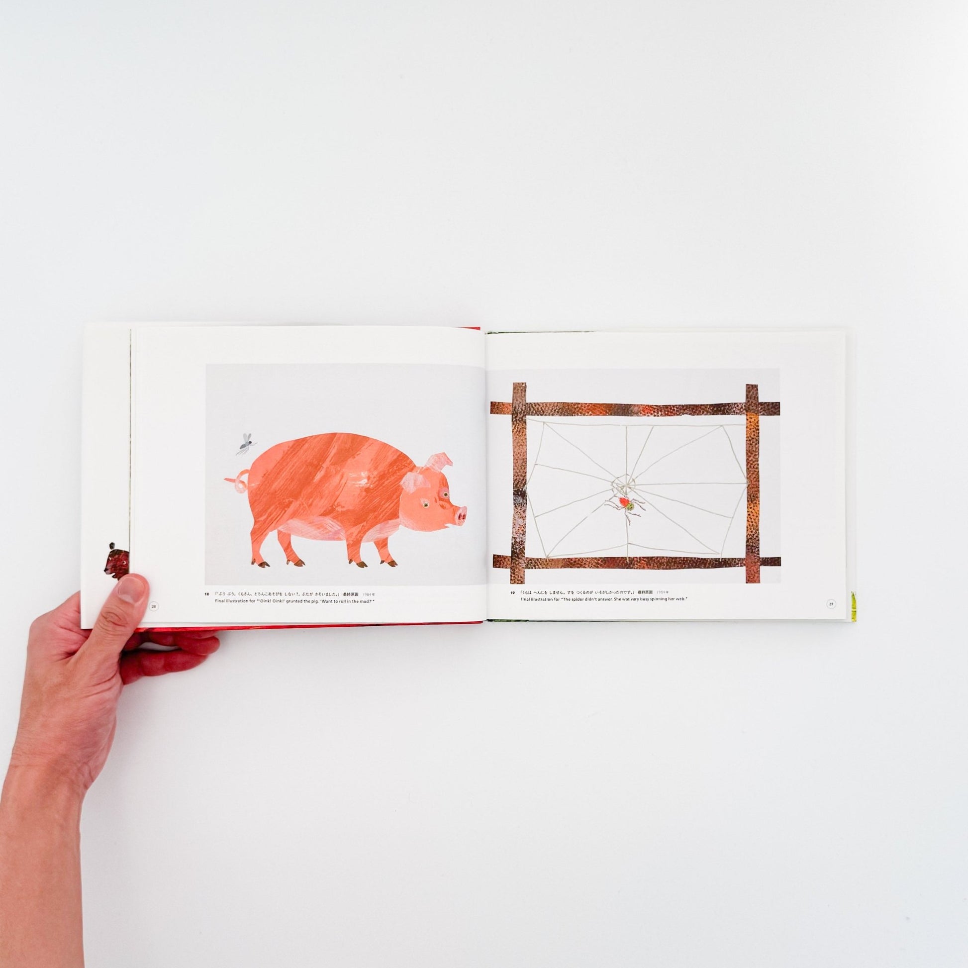 エリック・カール展　The Art of Eric Carle - Eric Carle / エリック・カール - 文福