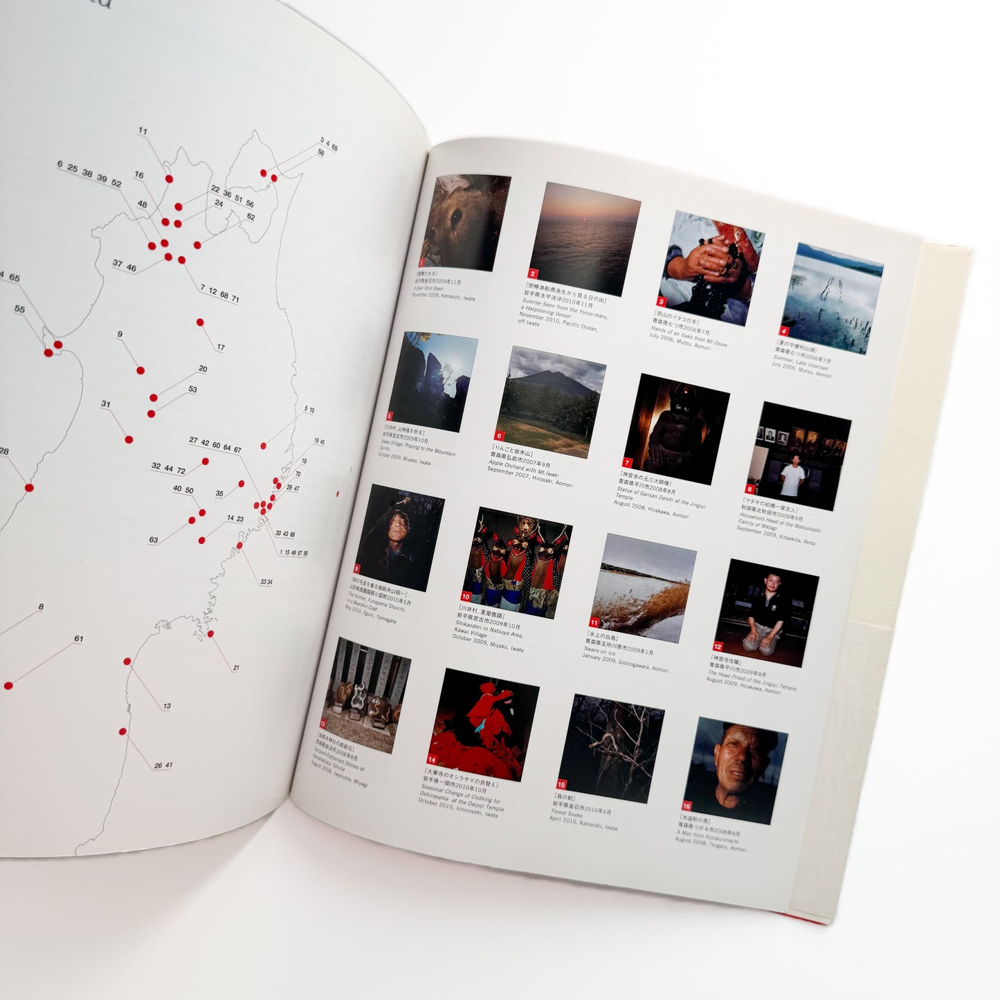 田附勝　東北  Tohoku 2006-2011 リトル・モア