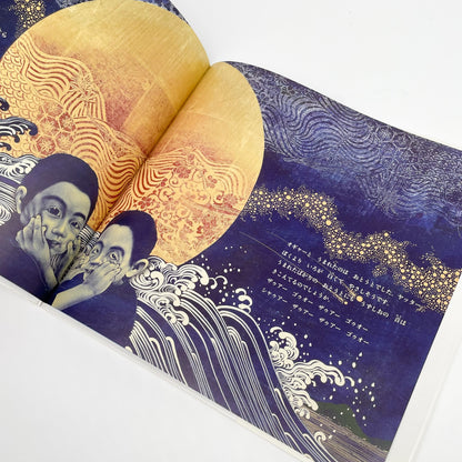 ぼくがうまれた音 福音館書店