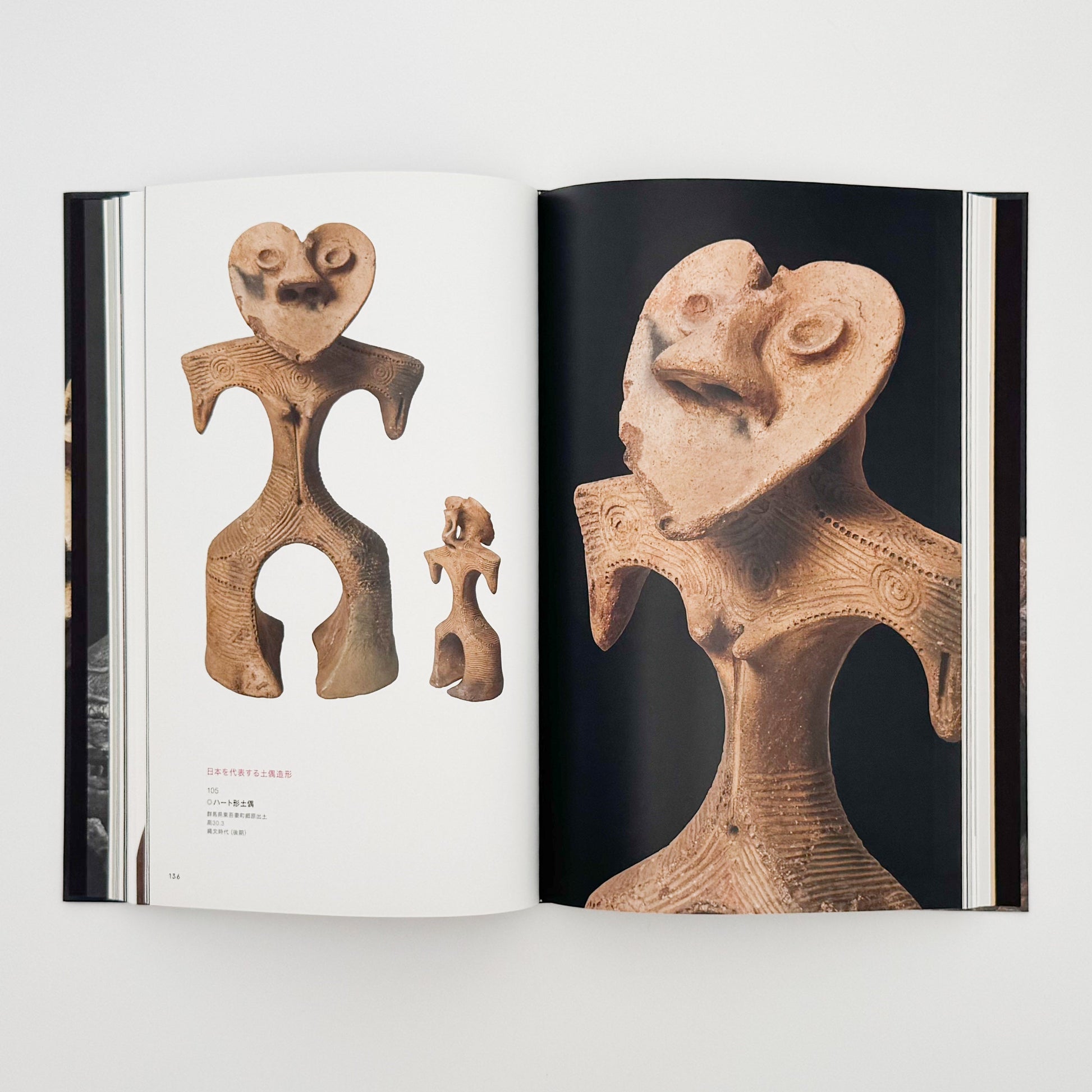 特別展　JOMON縄文ー1万年の美の鼓動　展覧会図録 東京国立博物館