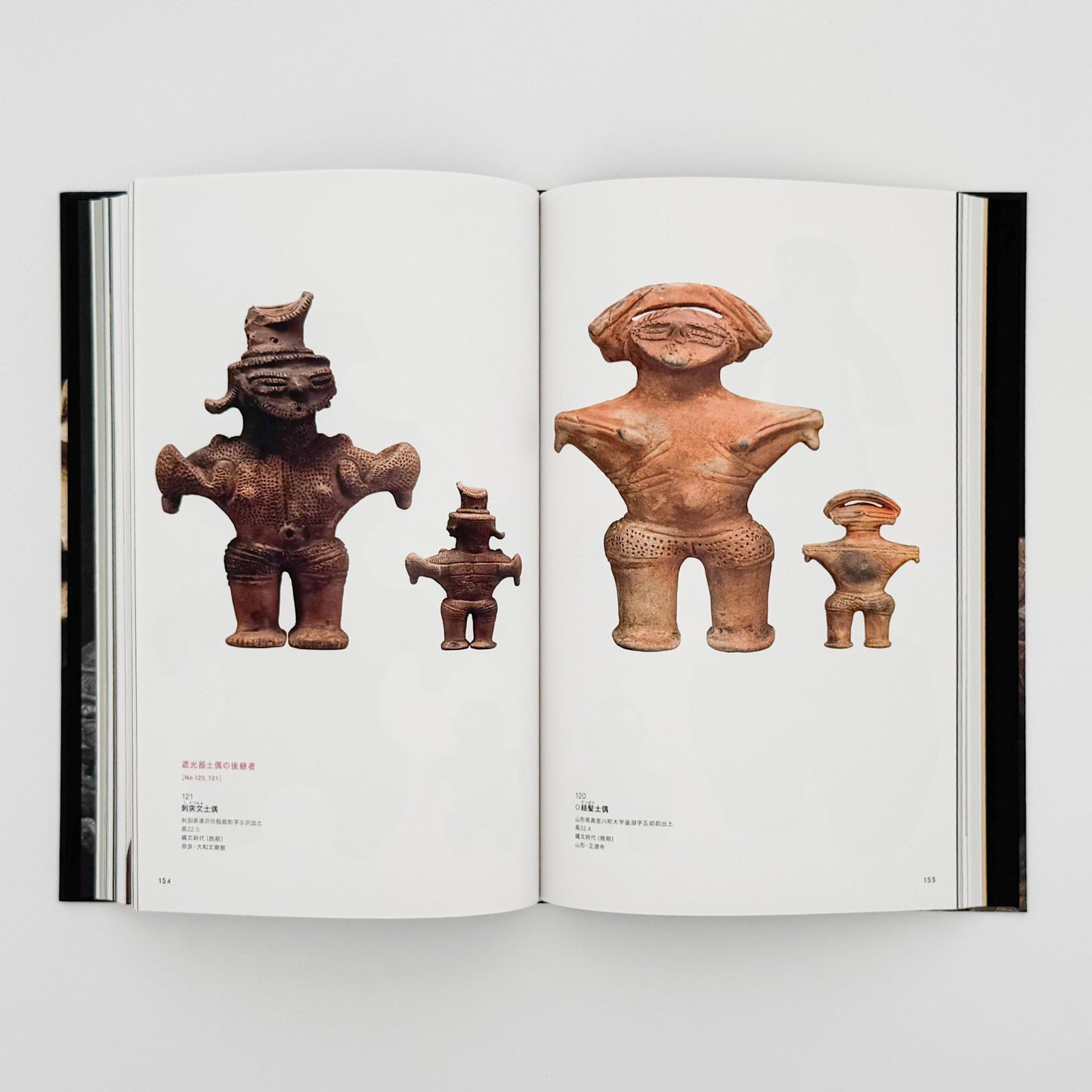 特別展　JOMON縄文ー1万年の美の鼓動　展覧会図録 東京国立博物館