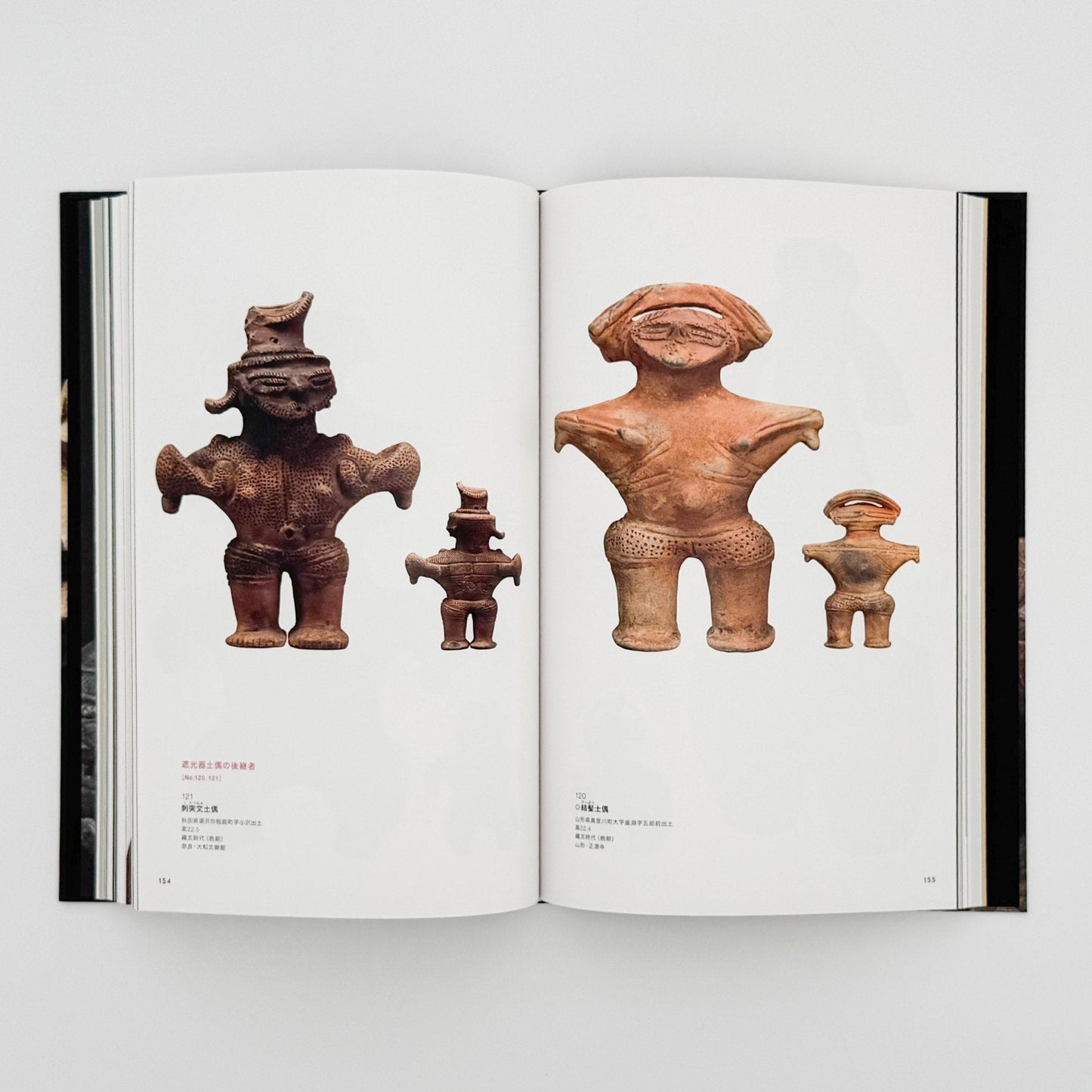 特別展　JOMON縄文ー1万年の美の鼓動　展覧会図録 - 東京国立博物館 - 文福