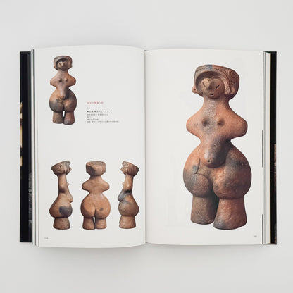 特別展　JOMON縄文ー1万年の美の鼓動　展覧会図録 東京国立博物館