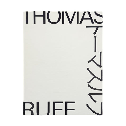 トーマス・ルフ展図録 読売新聞社