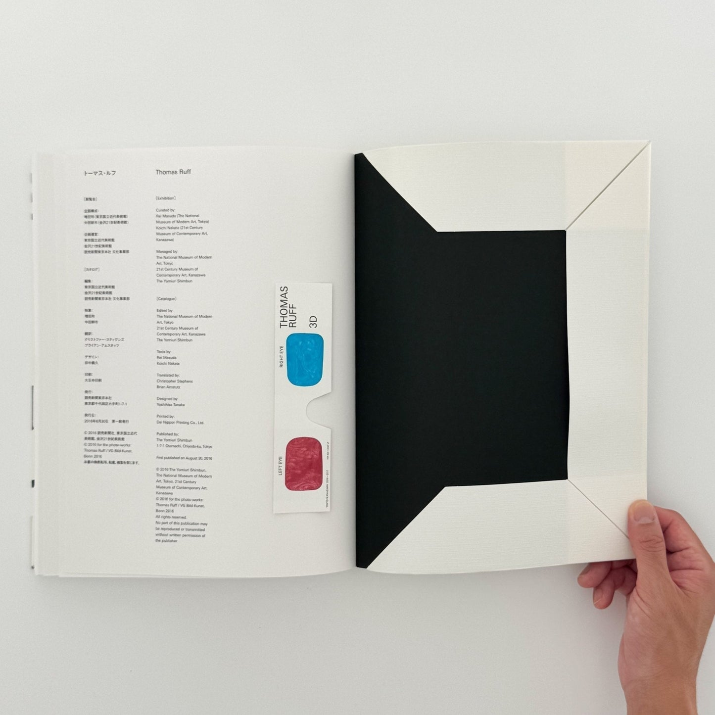 トーマス・ルフ展図録 - 読売新聞社 - 文福
