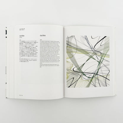 トーマス・ルフ展図録 - 読売新聞社 - 文福