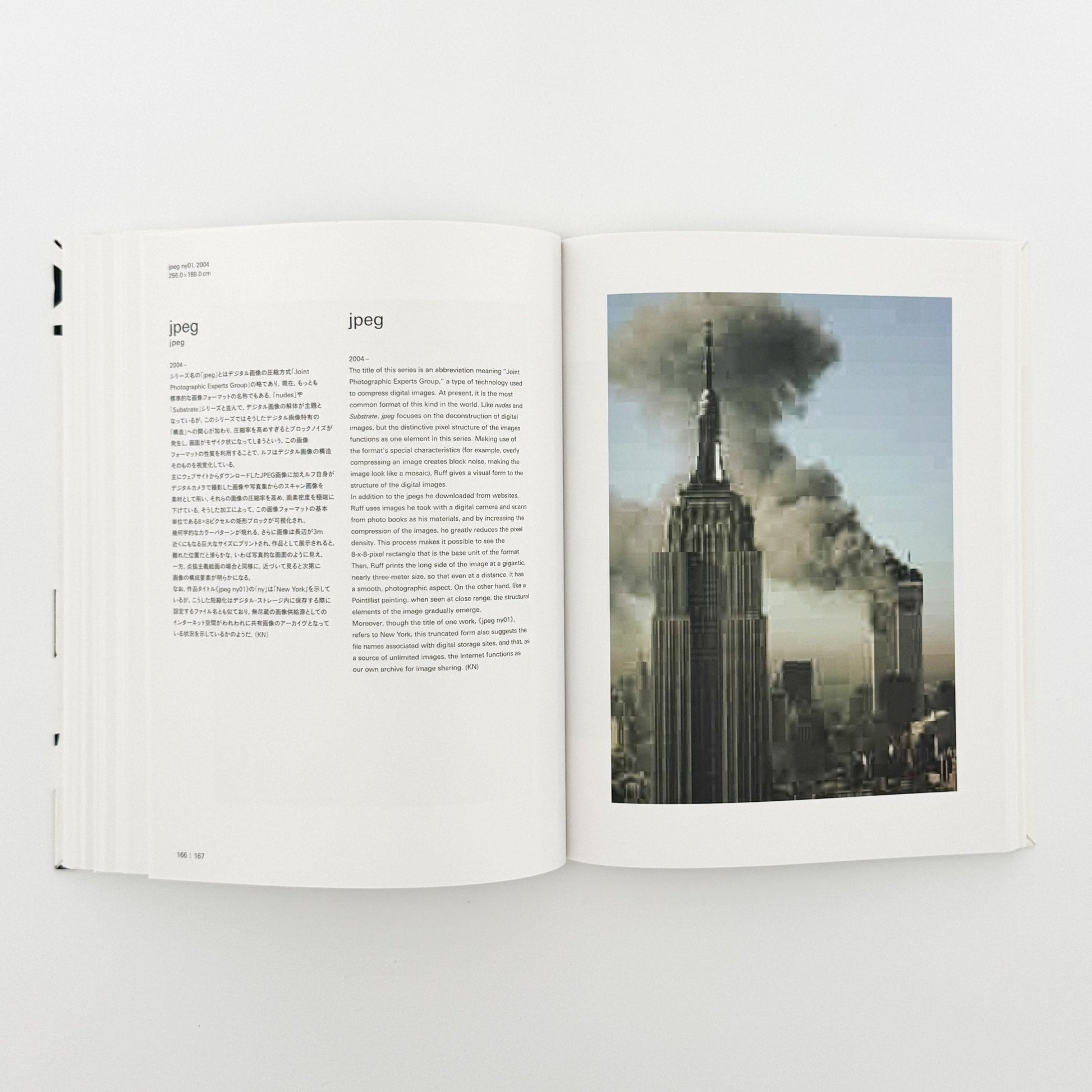 トーマス・ルフ展図録 - 読売新聞社 - 文福