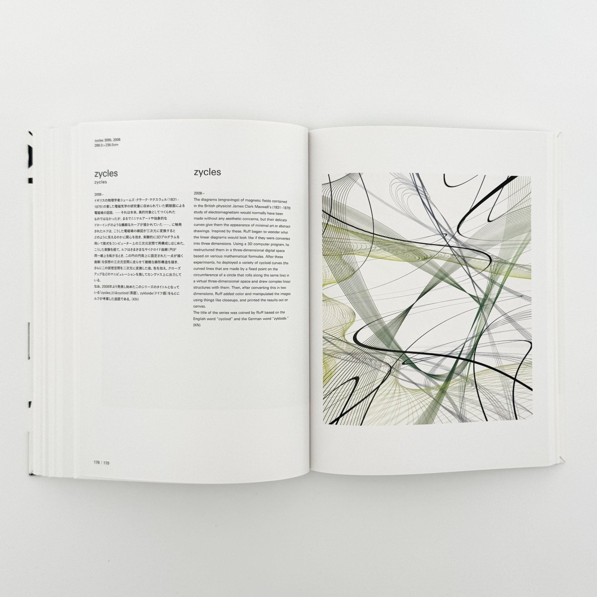 トーマス・ルフ展図録 - 読売新聞社 - 文福