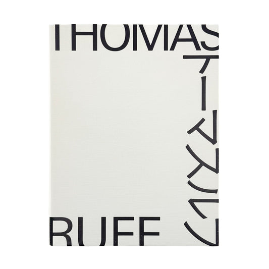 トーマス・ルフ展図録 - 読売新聞社 - 文福