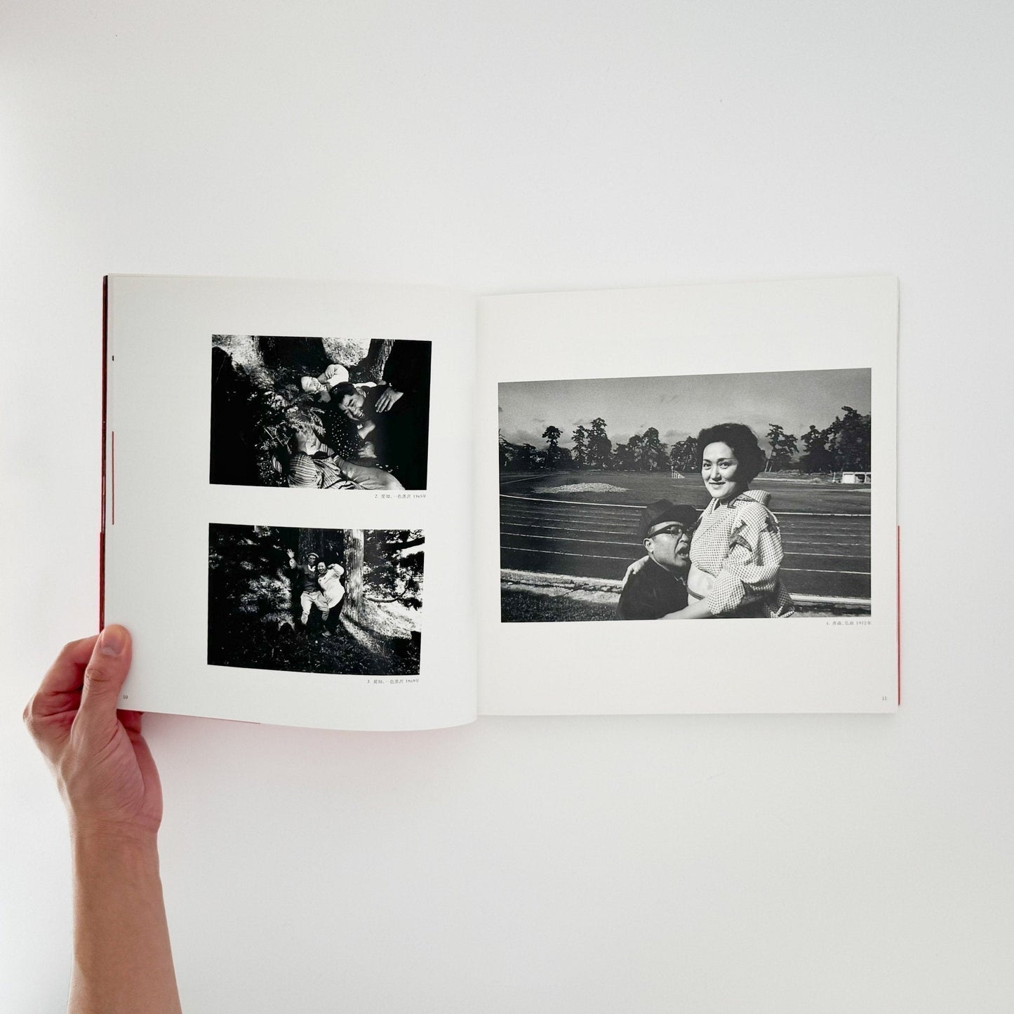 土田ヒロミのニッポンー都市化・バブル・新世紀・まつり・ヒロシマに見る時代と人々。 - 産経新聞社 - 文福