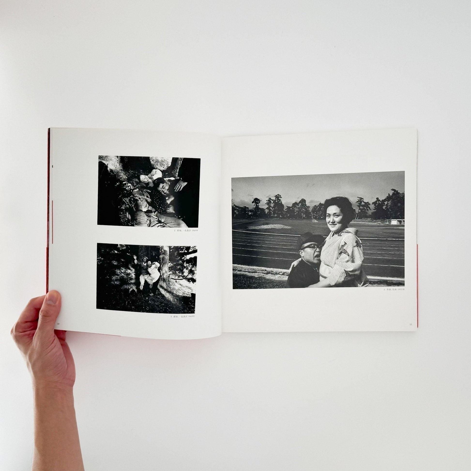 土田ヒロミのニッポンー都市化・バブル・新世紀・まつり・ヒロシマに見る時代と人々。 - 産経新聞社 - 文福