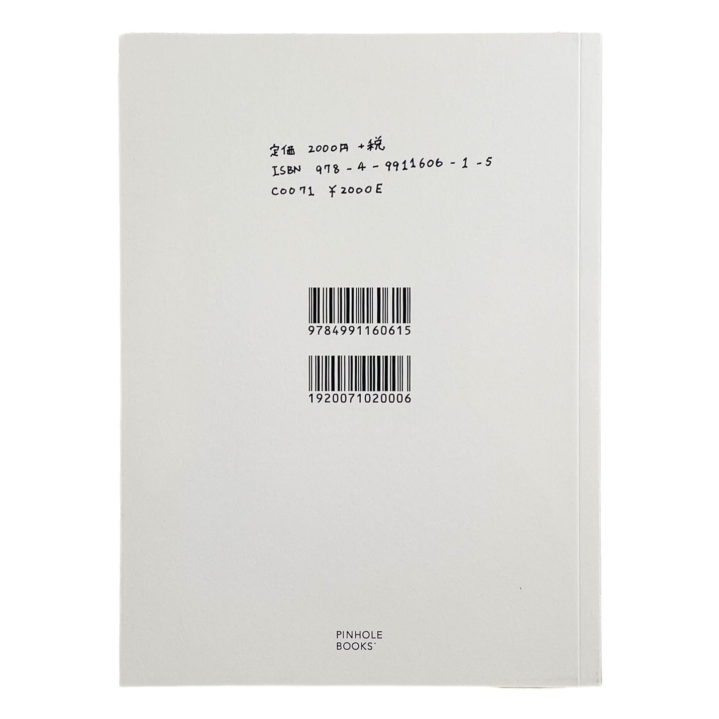 内田亘　COLORFUL PINHOLE BOOKS