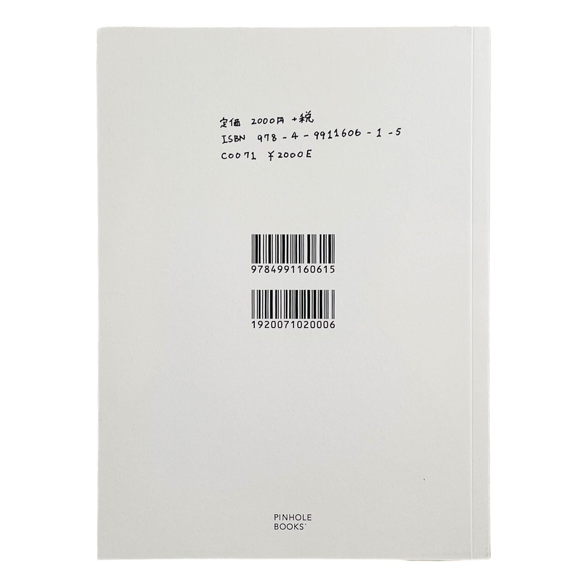 内田亘　COLORFUL PINHOLE BOOKS