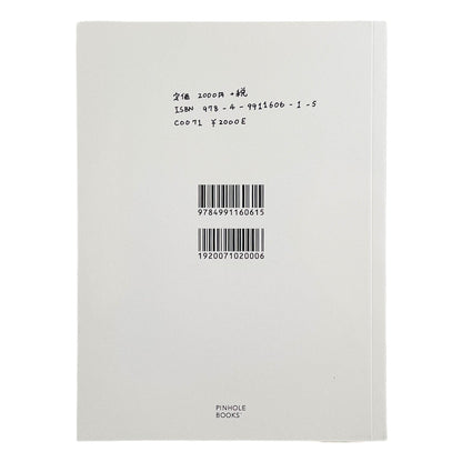 内田亘　COLORFUL PINHOLE BOOKS