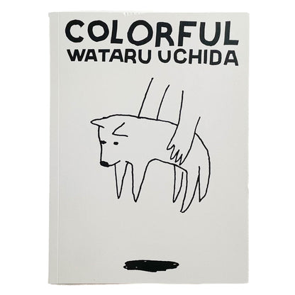 内田亘　COLORFUL PINHOLE BOOKS