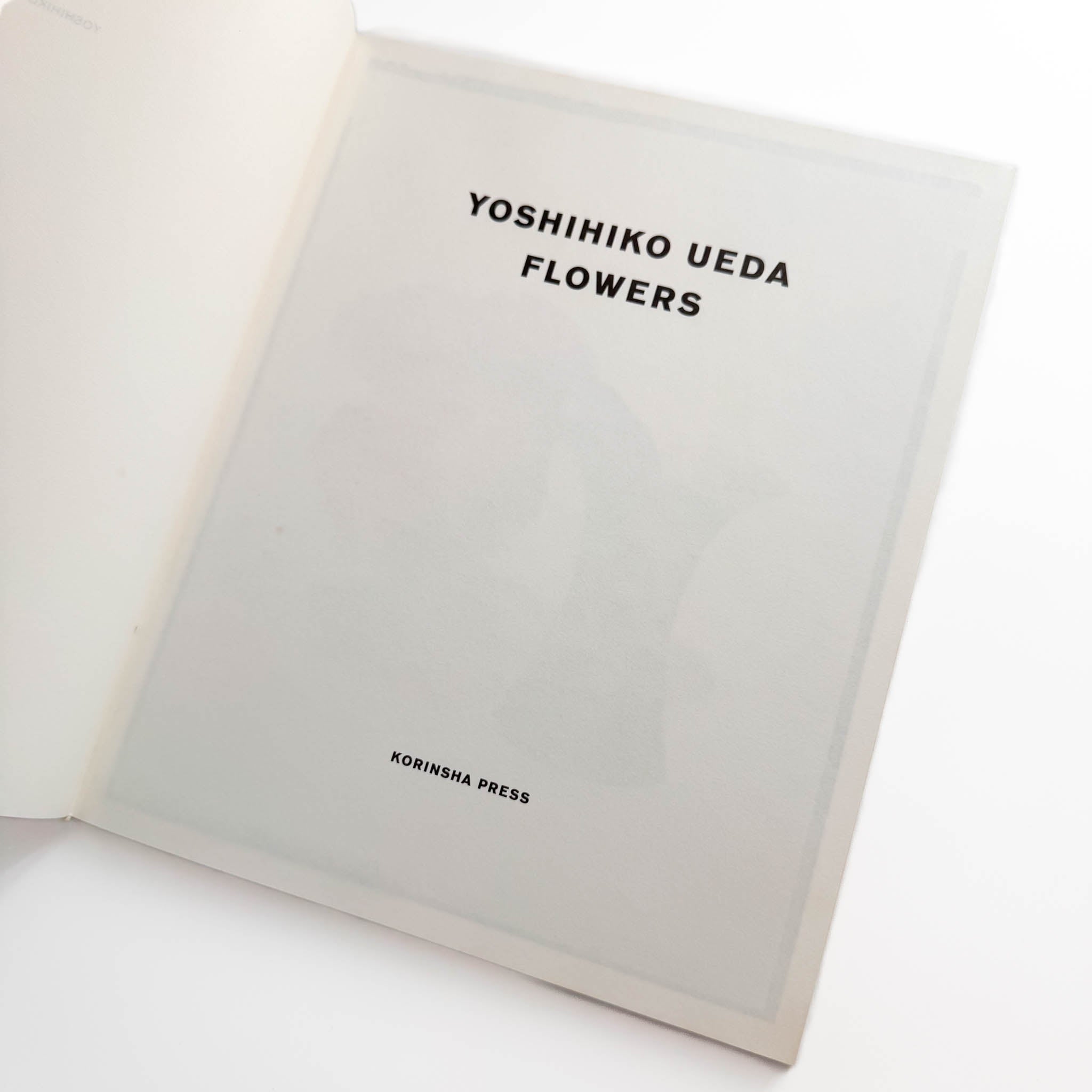 上田義彦写真集 FLOWERS – 文福