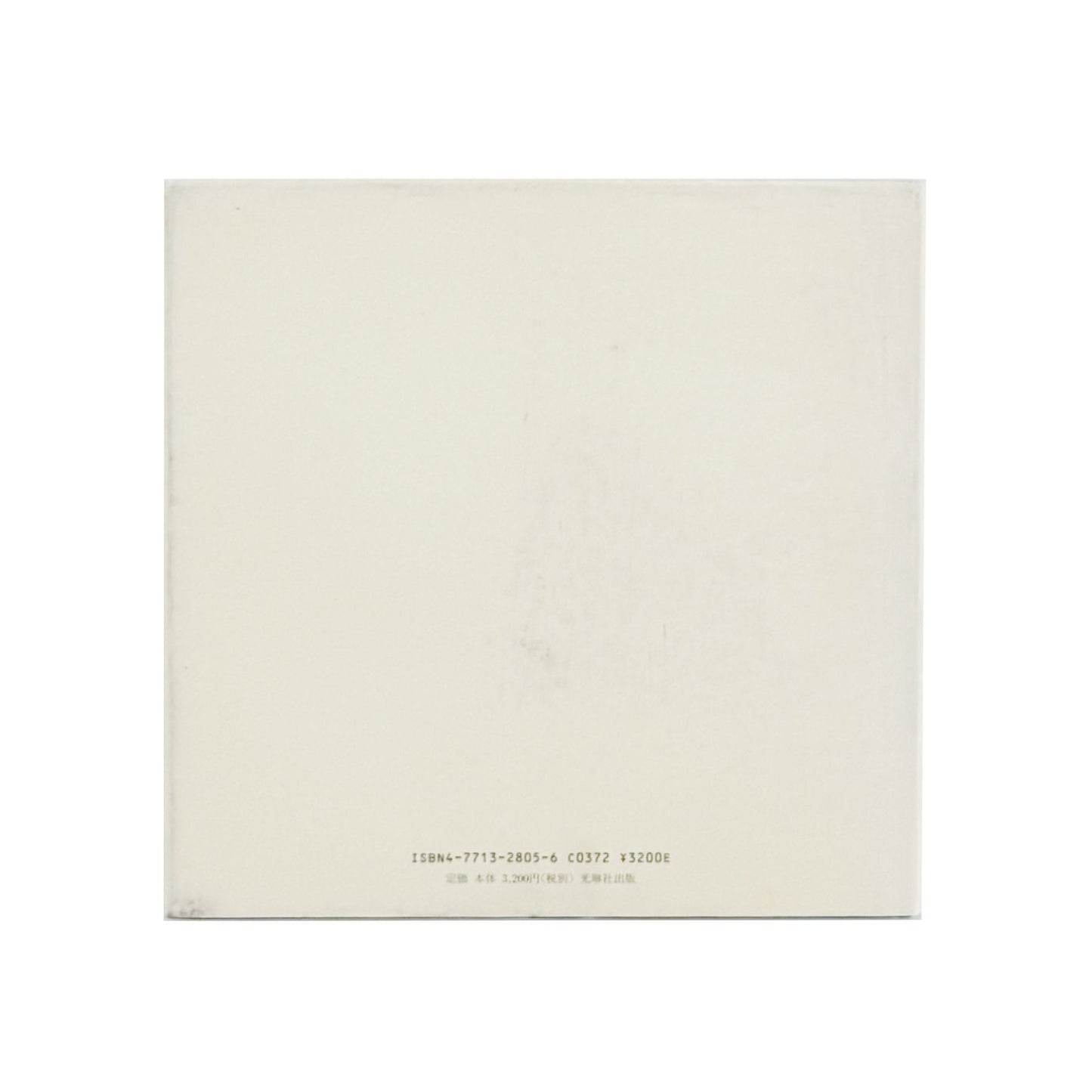 Visions of JAPAN SHIBATA Toshio - 柴田敏雄 / SHIBATA Toshio - 文福