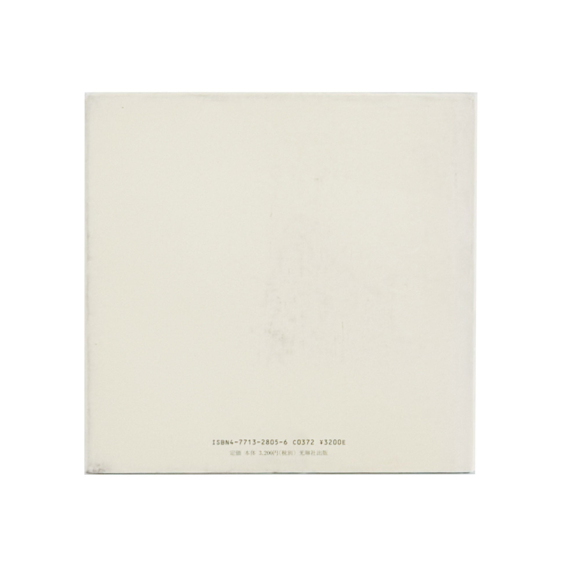 Visions of JAPAN SHIBATA Toshio - 柴田敏雄 / SHIBATA Toshio - 文福
