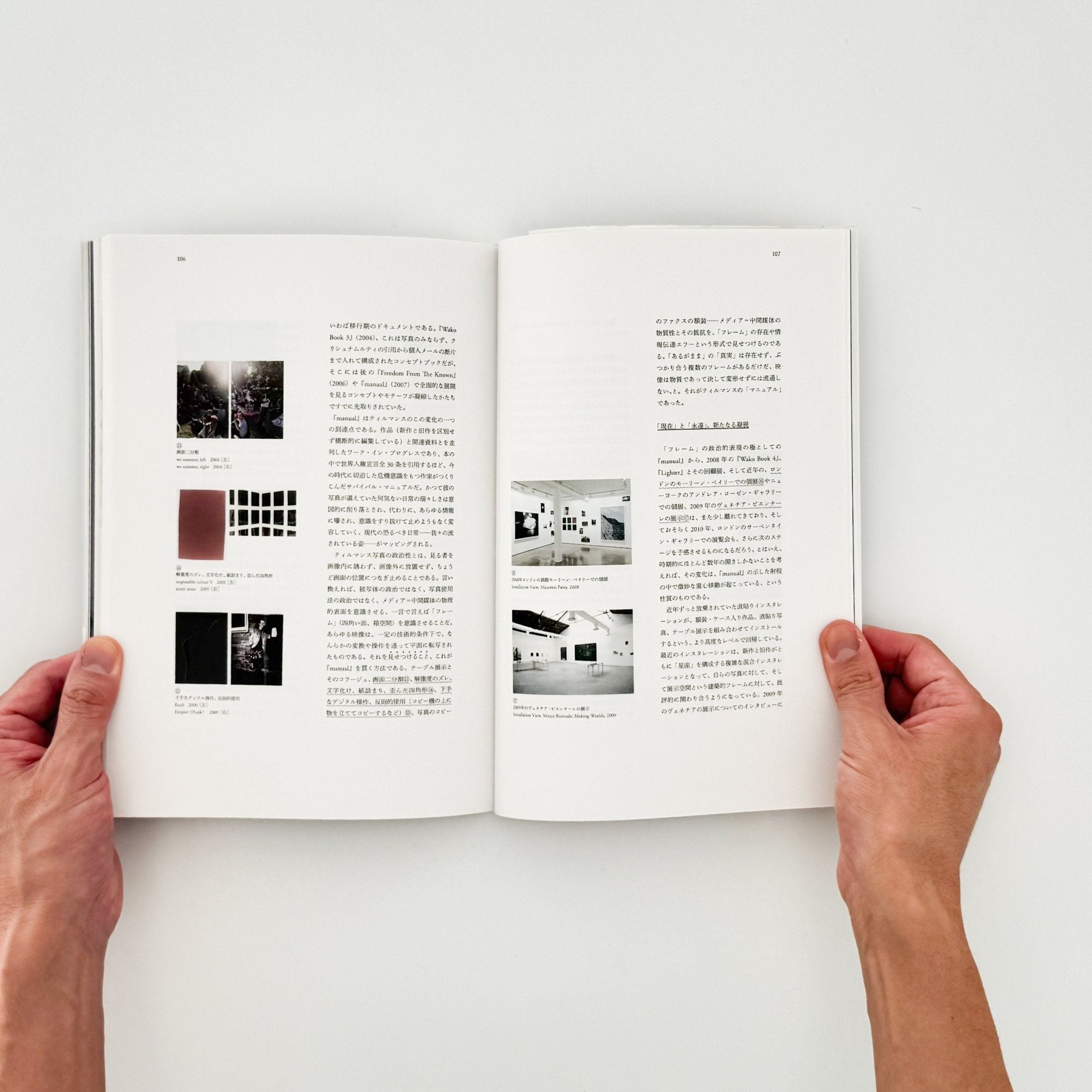 WOLFGANG TILLMANS ヴォルフガング・ティルマンス – 文福