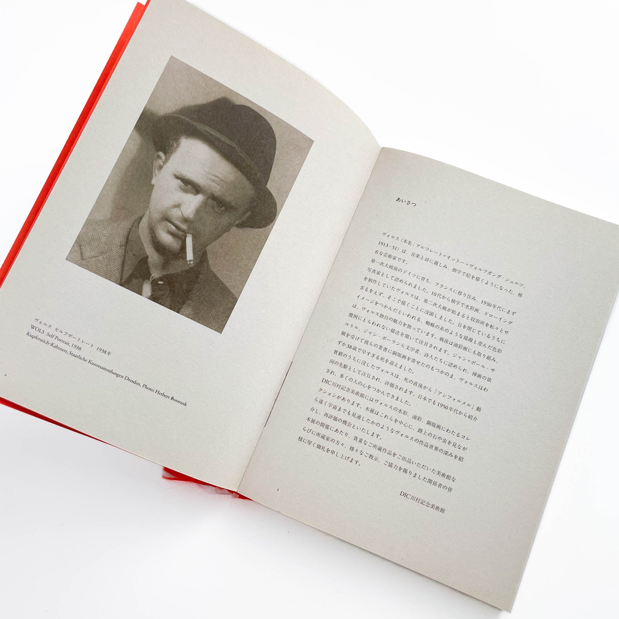 ヴォルス一路上から宇宙へ / WOLS — From the Street to the Cosmos – 文福