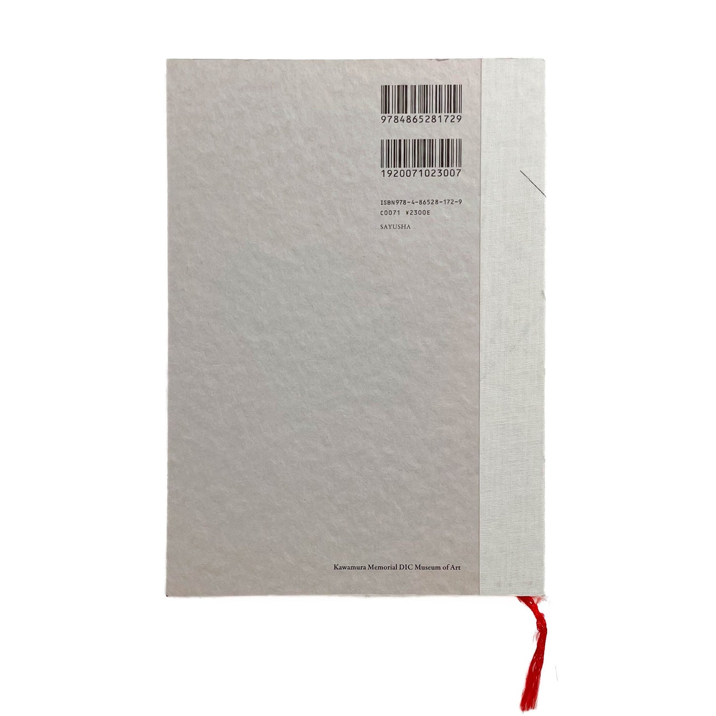 ヴォルス一路上から宇宙へ  WOLS — From the Street to the Cosmos 左右社