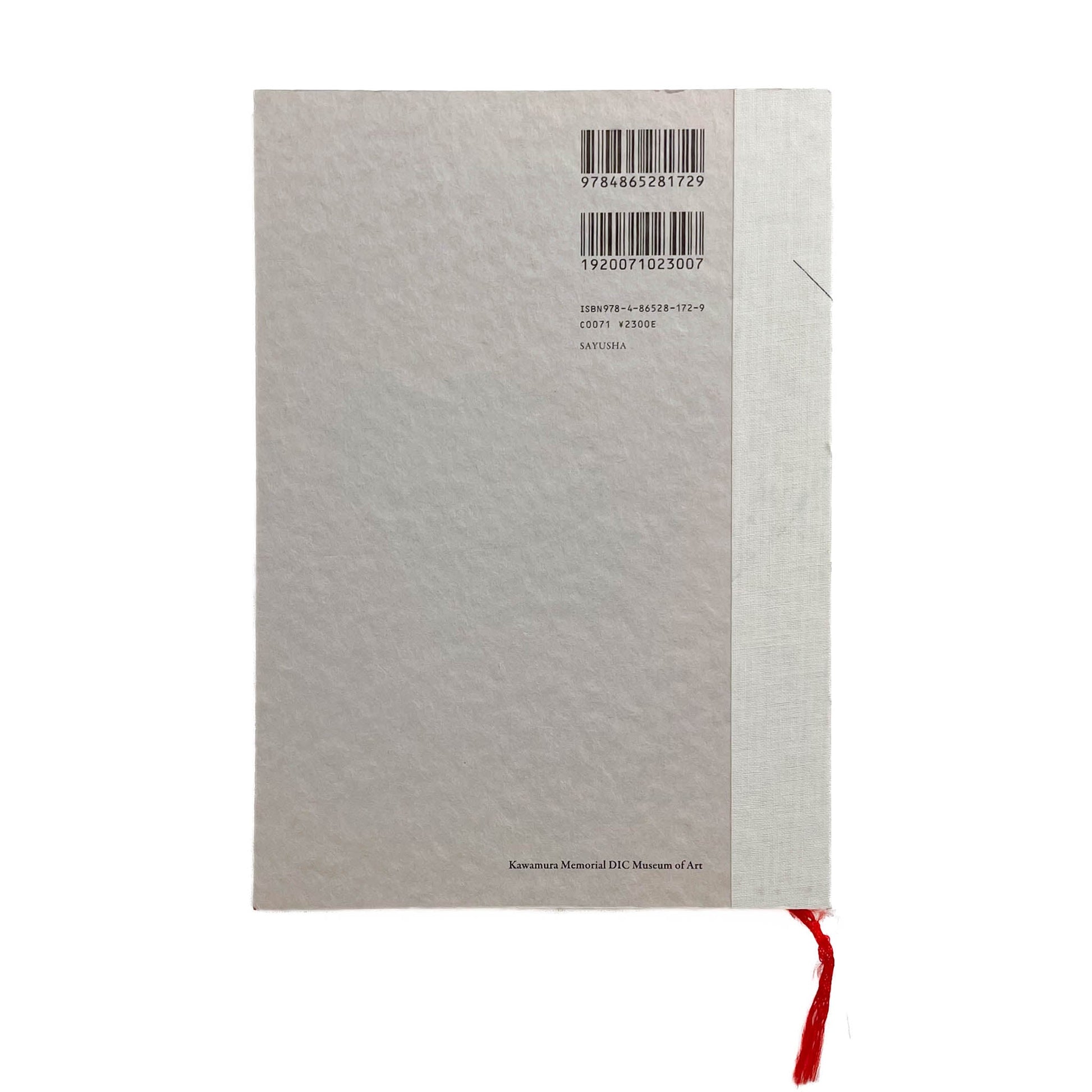 ヴォルス一路上から宇宙へ  WOLS — From the Street to the Cosmos 左右社