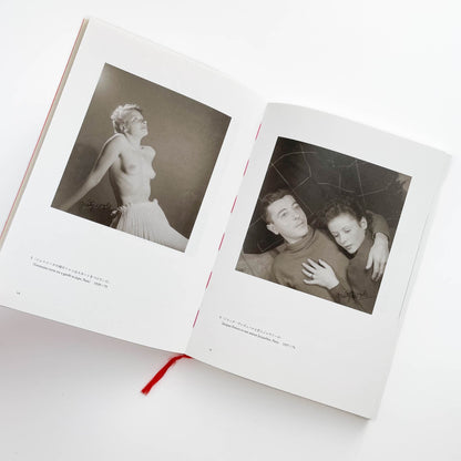 ヴォルス一路上から宇宙へ  WOLS — From the Street to the Cosmos 左右社