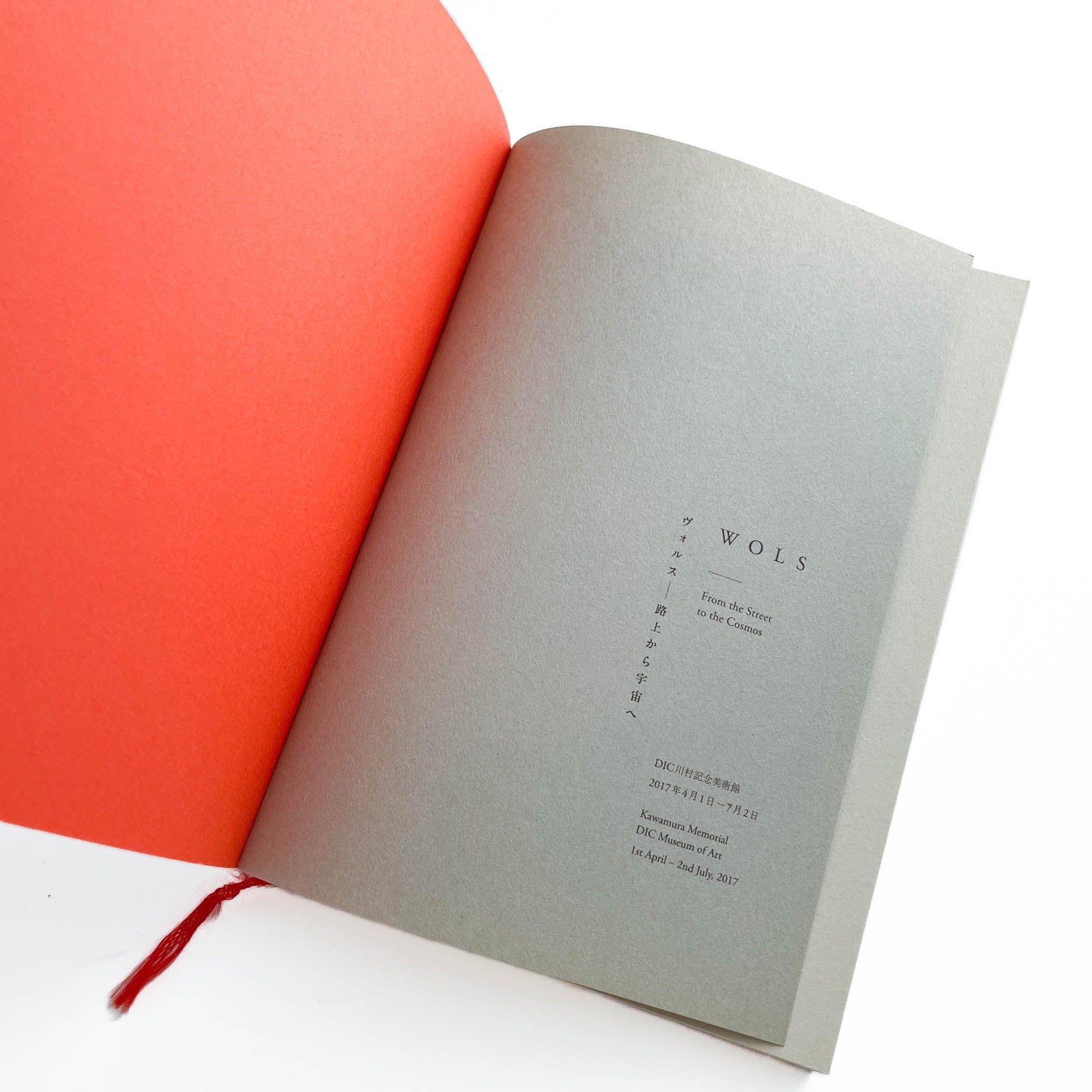 ヴォルス一路上から宇宙へ  WOLS — From the Street to the Cosmos 左右社