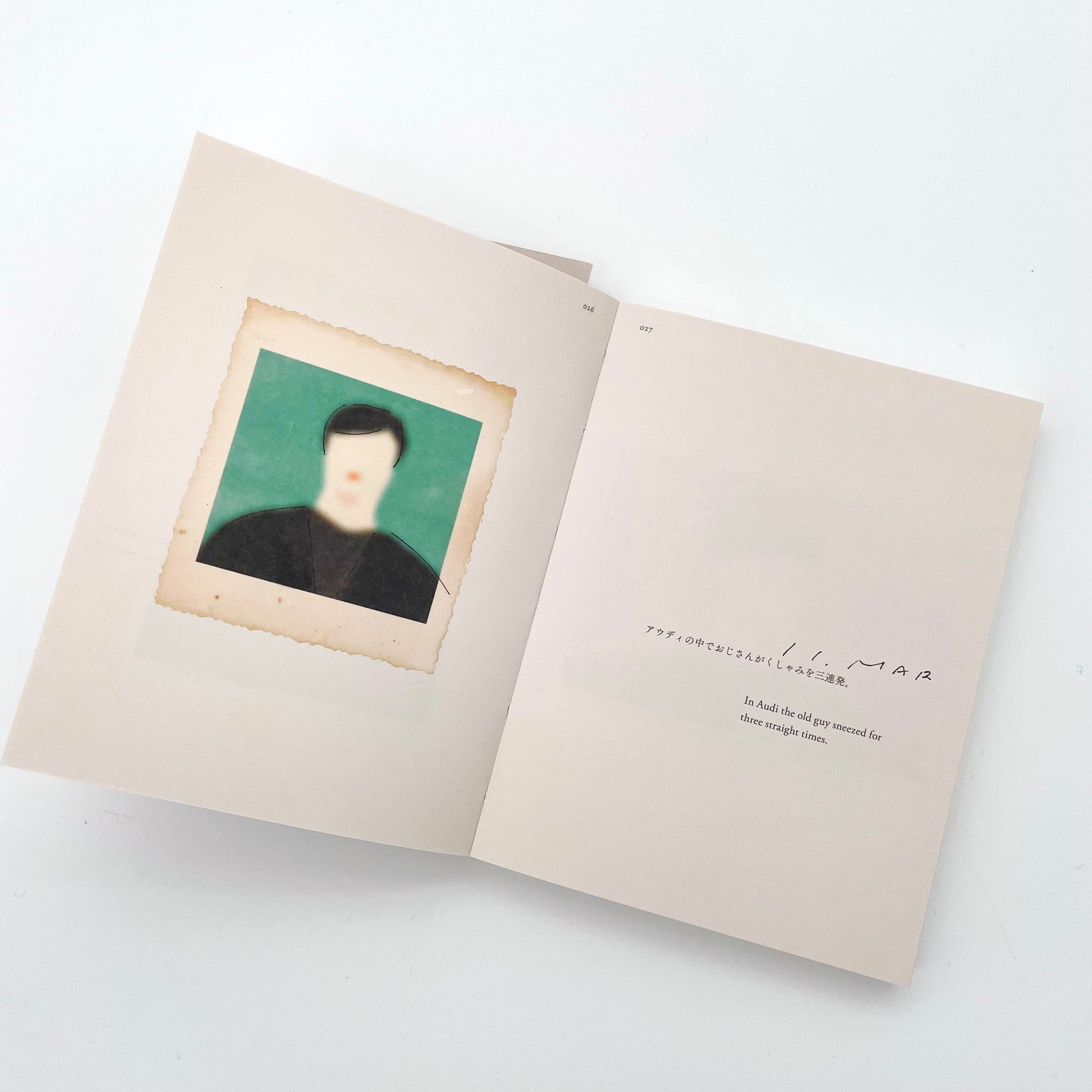 脇田あすか作品集 HAPPENING / STAIRS PRESS – 文福