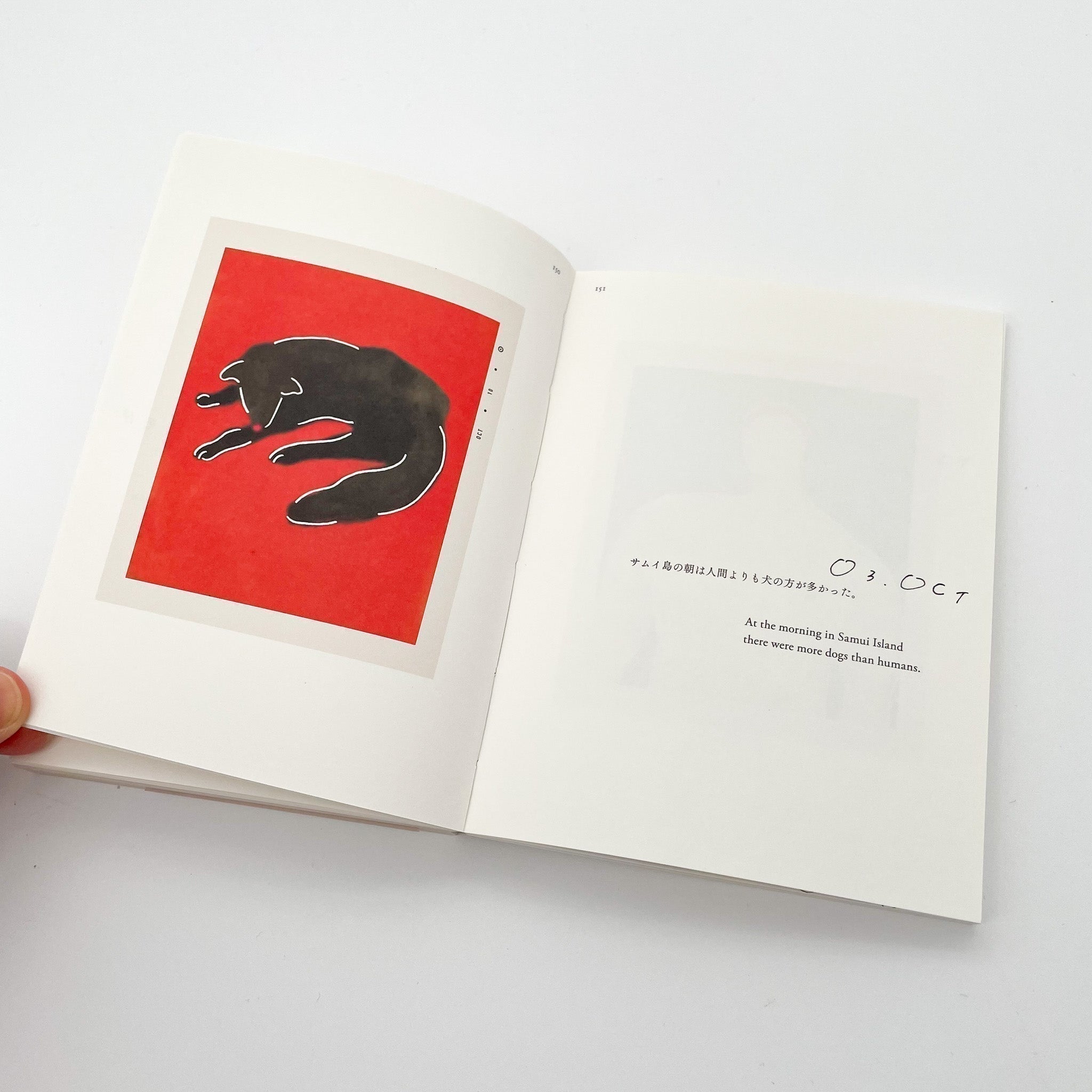 脇田あすか作品集 HAPPENING（STAIRS PRESS) – 文福